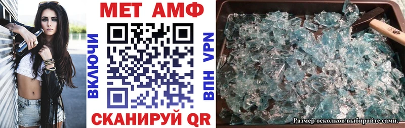 АМФ 98%  Макарьев 