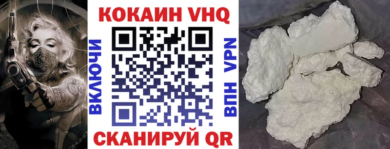 Cocaine 97%  Макарьев 