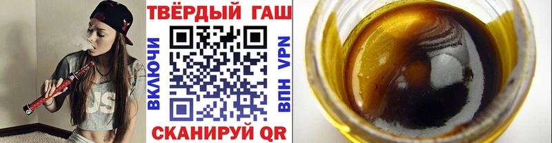 ГАШИШ убойный  Макарьев 