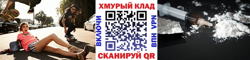 Героин хмурый  кракен как войти  Макарьев 