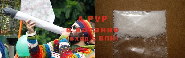 меф Балахна
