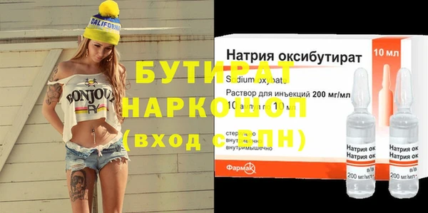 круглые Армянск