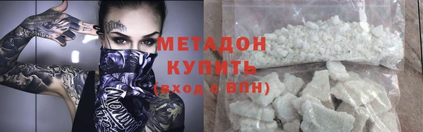 тгк Арсеньев