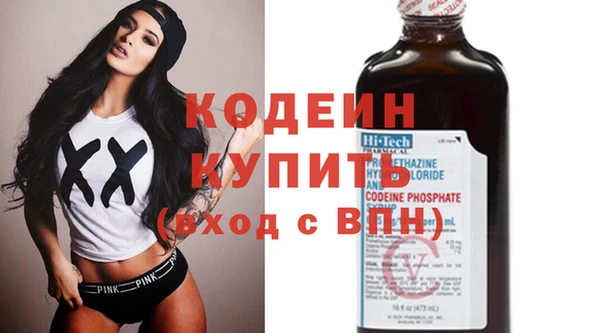 кокаин премиум Балабаново