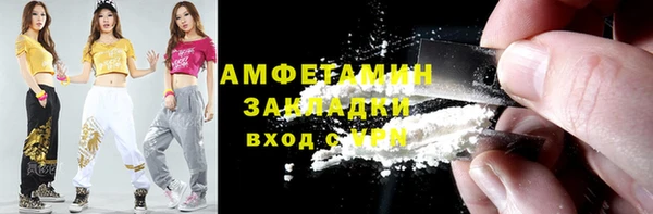 кокаин премиум Балабаново