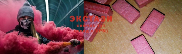 тгк Арсеньев