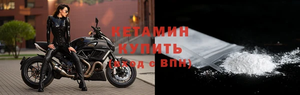 кокаин премиум Балабаново