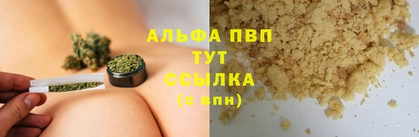 тгк Арсеньев