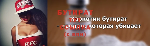 тгк Арсеньев