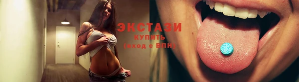 тгк Арсеньев