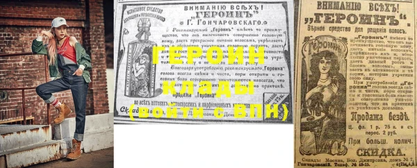меф Балахна
