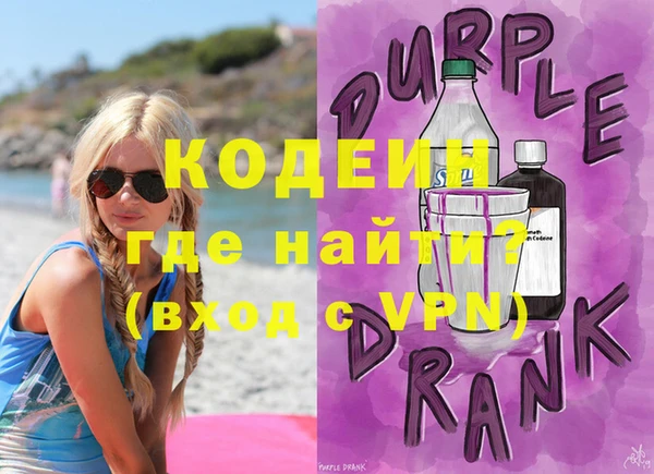 кокаин премиум Балабаново
