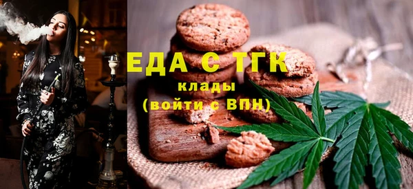 тгк Арсеньев