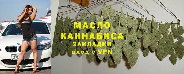 тгк Арсеньев