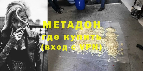 круглые Армянск
