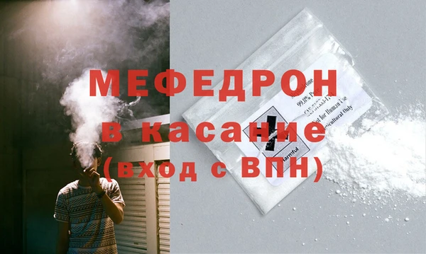 тгк Арсеньев