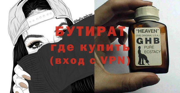 круглые Армянск