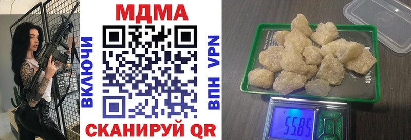 цена наркотик  Макарьев  MDMA кристаллы 