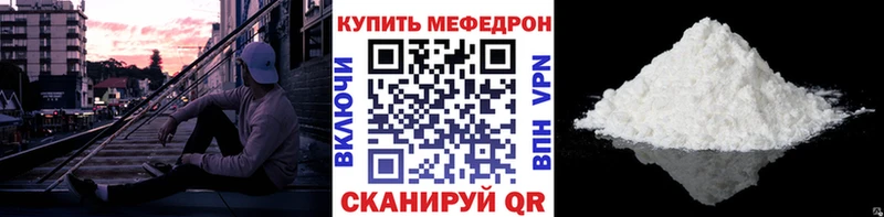 что такое наркотик  KRAKEN ссылка  Меф мяу мяу  Макарьев 