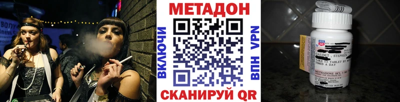 мега как зайти  Макарьев  Метадон белоснежный 