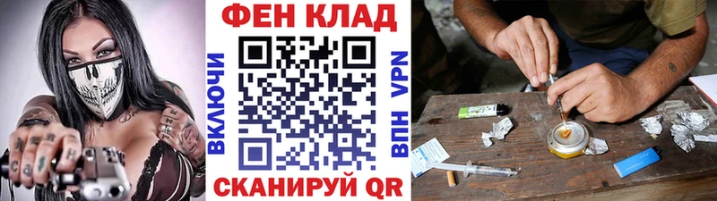 МЕТАМФЕТАМИН витя  это Telegram  Макарьев 