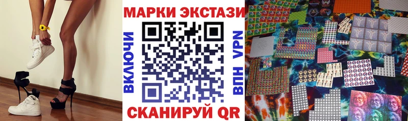 Марки N-bome 1500мкг  kraken зеркало  Макарьев 