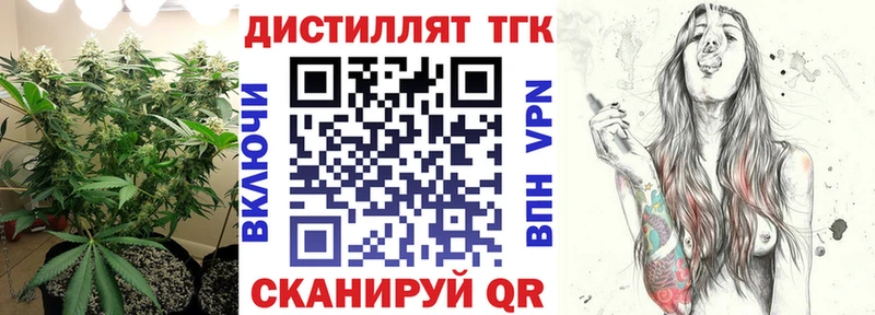ТГК жижа продажа наркотиков Макарьев