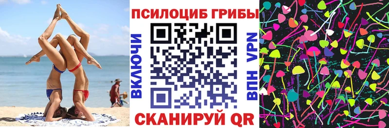 Псилоцибиновые грибы мухоморы Макарьев